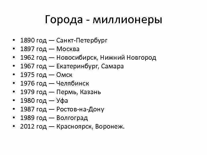 На листе электронной таблицы msexcel создайте приведенную таблицу 2. по данным т