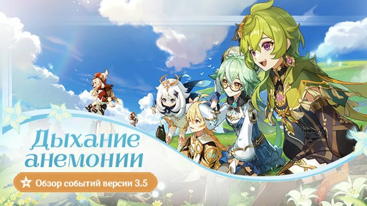События версии 3 4. События версии 3 4