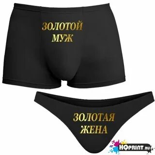 Пошлые заказы