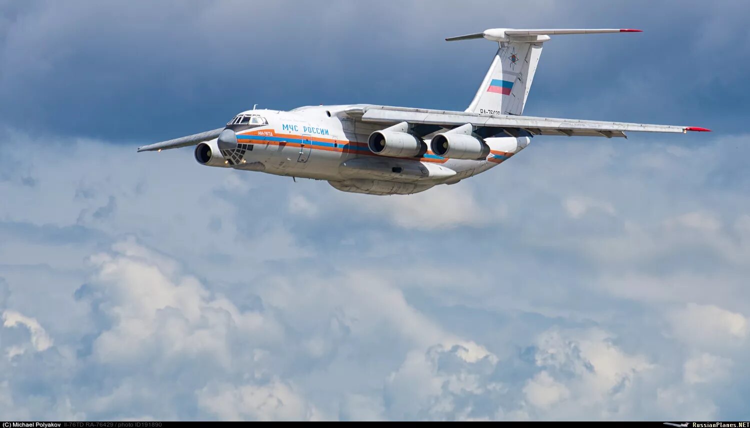 Ил 76 тд мчс. Самолет мчс россии. Самолет-амфибия бе-200. Ил 200. Самолёт-амфибия бе-200чс.