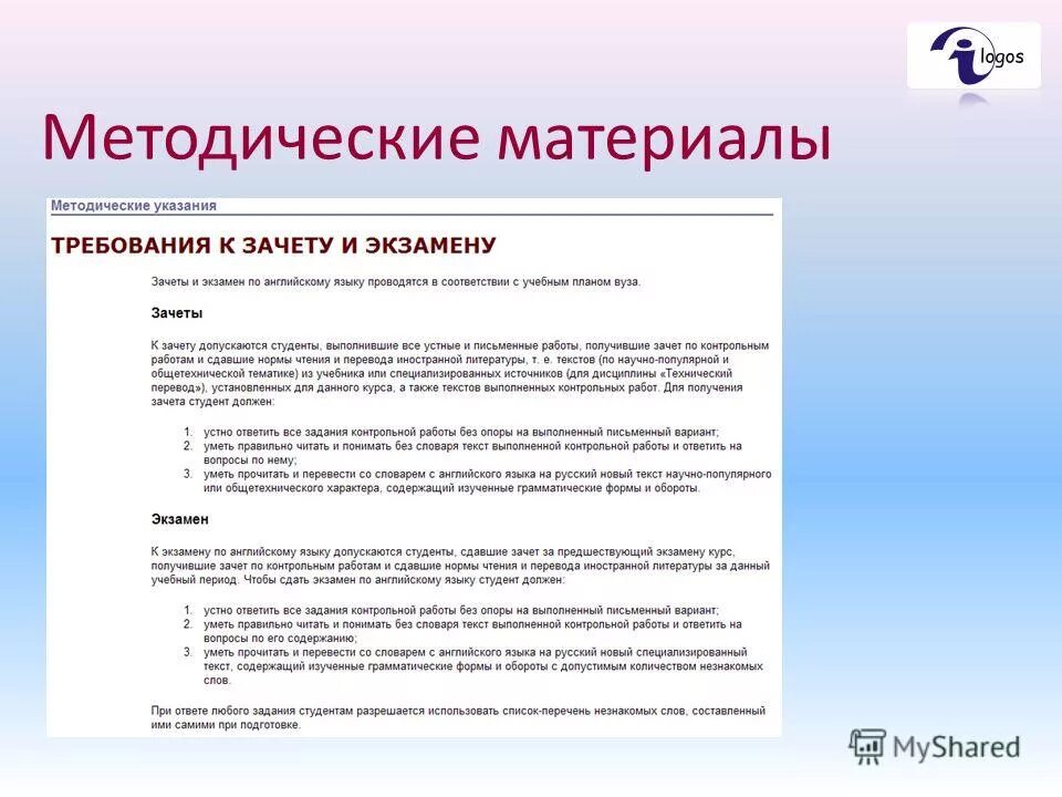 Письмо уважаемый. Решение своей задачи. Составление письменных законов. Письмо-ответ образец. Дайте письменный вариант ответа.
