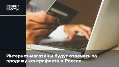 Счет жертвам