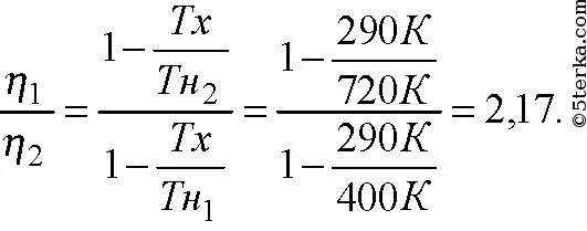 Температуру холодильника увеличили как изменилось кпд. Тепловой двигатель работающий при температуре нагревателя 527. Задачи на КПД теплового двигателя. Повышение температуры нагревателя.. Задача КПД Карно.