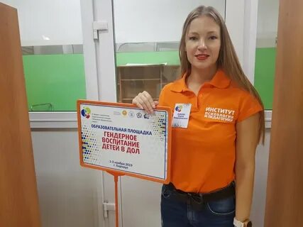 Сайт алтгпу расписание