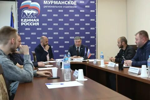 Прием мурманск