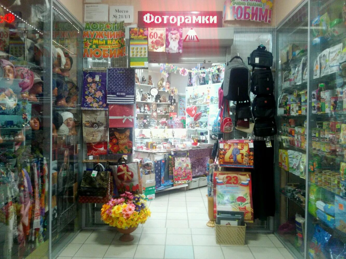 улица веры слуцкой 21. 26 магазин колпино. колпино, улица веры слуцкой, 46/2. улица веры слуцкой колпино 46/а. веры слуцкой 46 2.