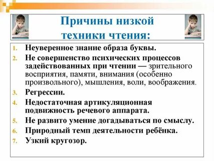 Что общего у прочитанных тобой текстов
