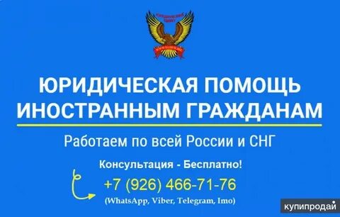 Проверка снг