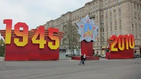 Работа первомайская москва
