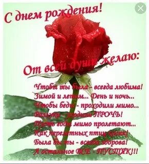 Открытки с днем тая