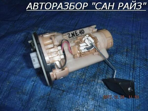 Toyota corolla 1998 топливный насос. Топливный фильтр тойота ярис. Топливный насос тойота функарго 1. Топливный насос тойота ярис. Топливный насос toyota auris.