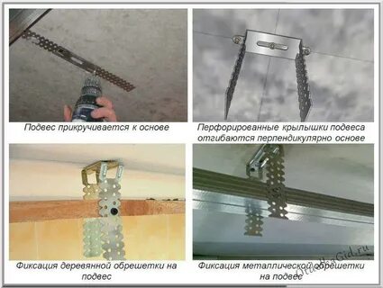 Подвесы для гипсокартона через какое расстояние