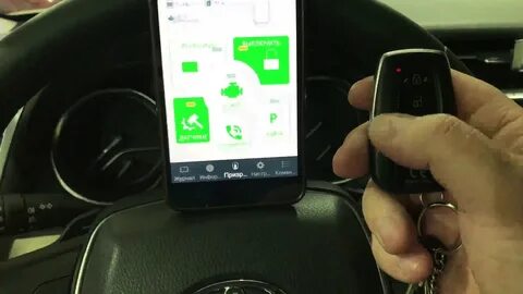 Автозапуск на камри