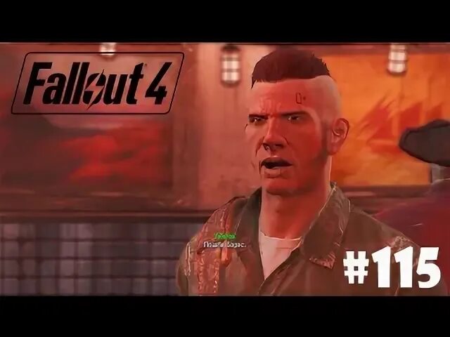 Тоннель масс пайк fallout