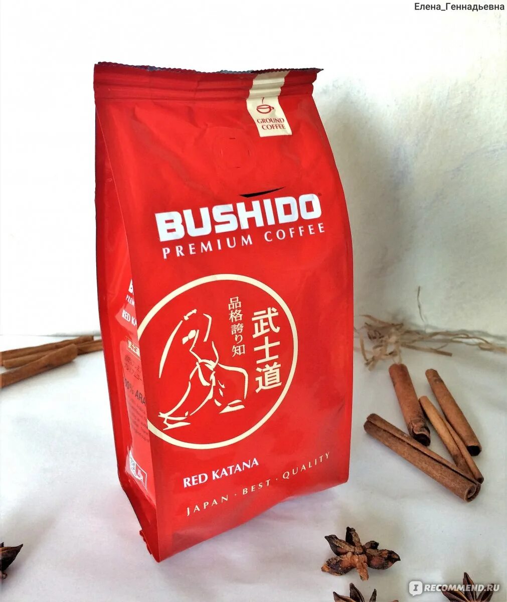 Кофе в зернах bushido red. Кофе молотый Bushido Red Katana. Bushido Red Katana 250 молотый. Бушидо красная пачка. Bushido Red Katana 1 кг зерно.