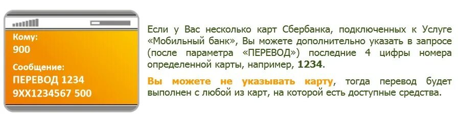 Групповое бронирование в гостинице. Узнать номер телефона. Приложение виртуальный номер. Номера виртуальные для смс. Номер телефона.