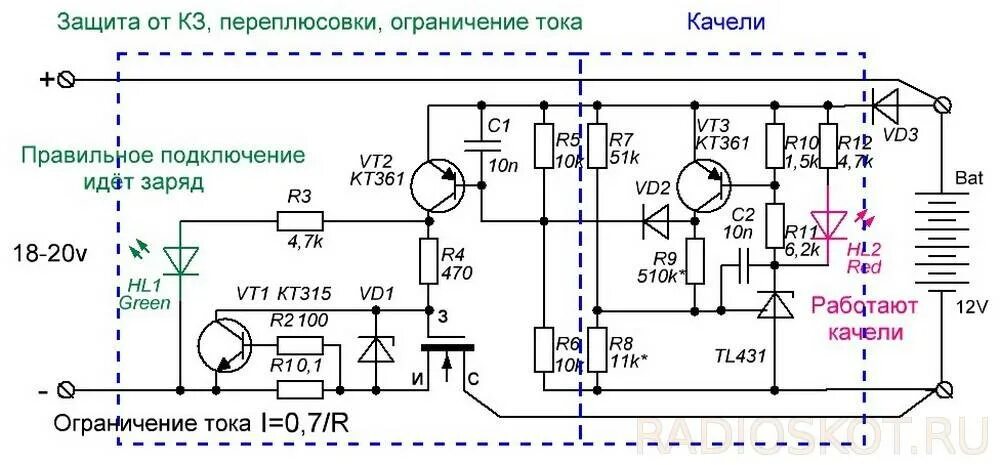 Данные зарядного устройства. Схема зарядного устройства зру-1м для автомобильного аккумулятора. схема импульсного зу автомобильного акб. схема автоматического зу для акб автомобиля. заряд акб импульсным током схема.