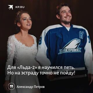 Лед 2 камеры