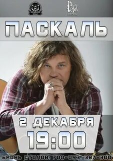 Шелковое сердце текст