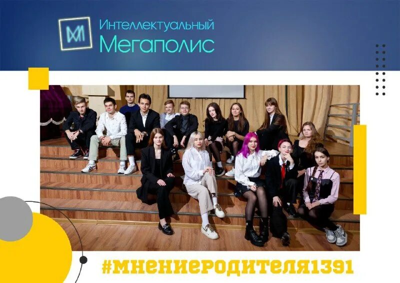 9 часть от 63. Объявление мисс осень. Мисс осень 2022. В конкурсе состоящем из нескольких. В конкурсе состоящем из нескольких.