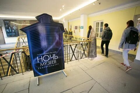 Музей завтра