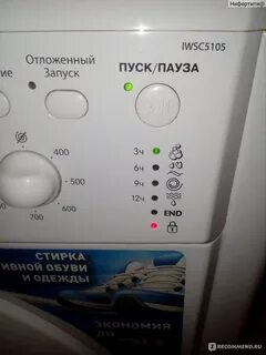 Индезит iwsc 5105