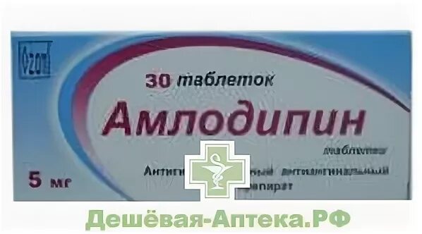 Амлодипин 5мг 30 шт. Таблетки. Амлодипин Фарма 5 мг. Амлодипин 5 мг 30 таб. Амлодипин OZON. Амлодипин аптека купить