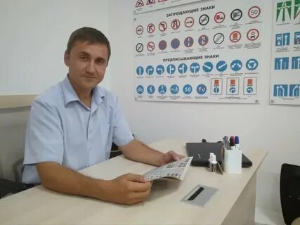 Автошкола севастополь отзывы