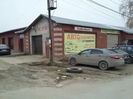 Запчасти березники