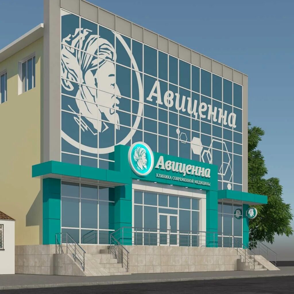 Авиценна на победе