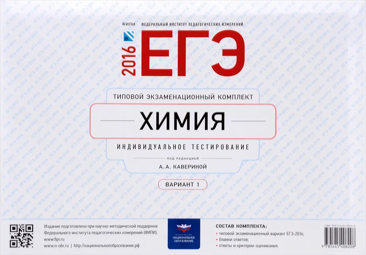 Фипи полные варианты огэ