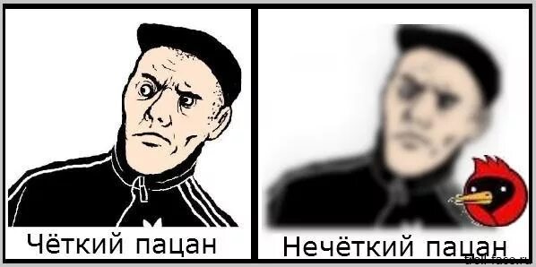 Я вижу как четко
