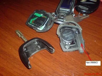 Отключить чип