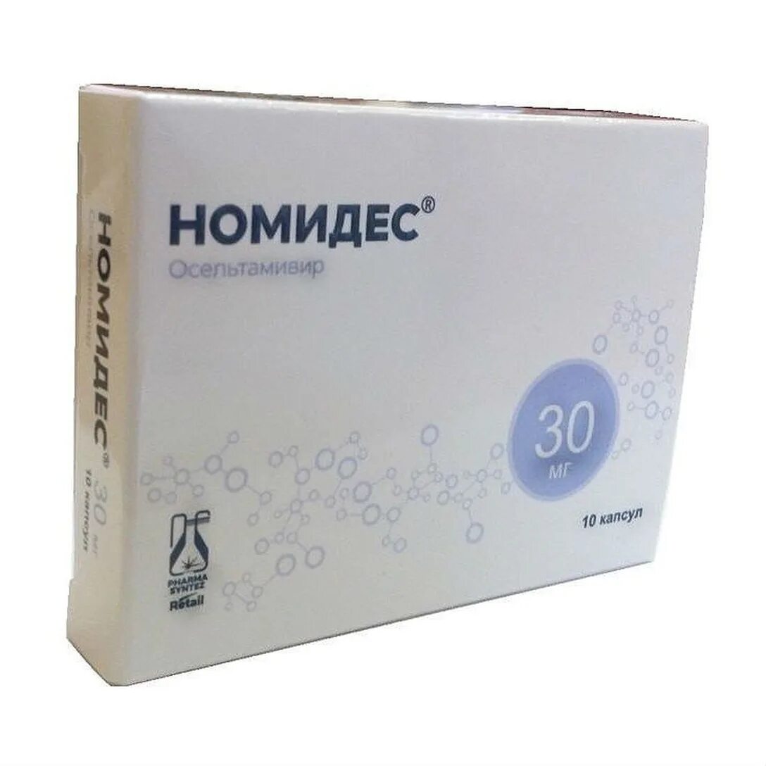 Номидез детям дозировка