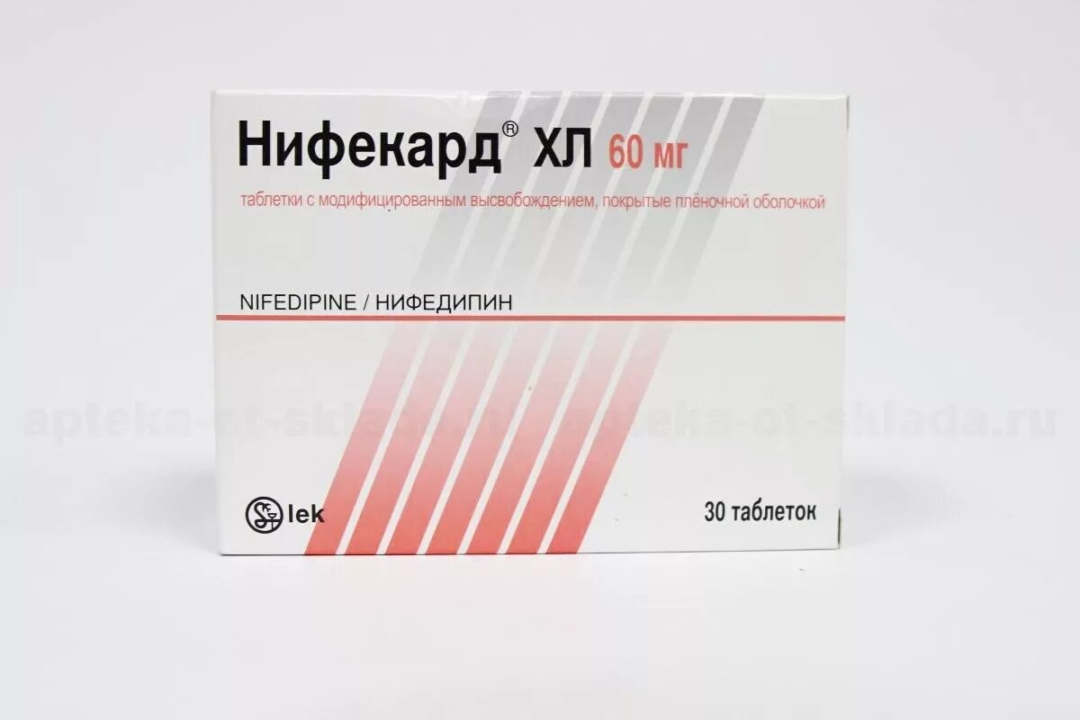 Нифекард 60 мг. Нифекард ХЛ 50 мг. Нифекард ХЛ таб.модиф.высвоб.п.п.о 30мг №30. Нифекард 10 мг. Нифекард хл инструкция аналоги