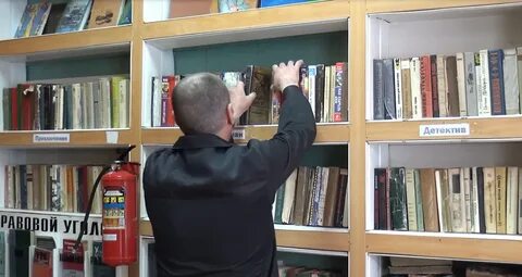 Что прочитать осужденным