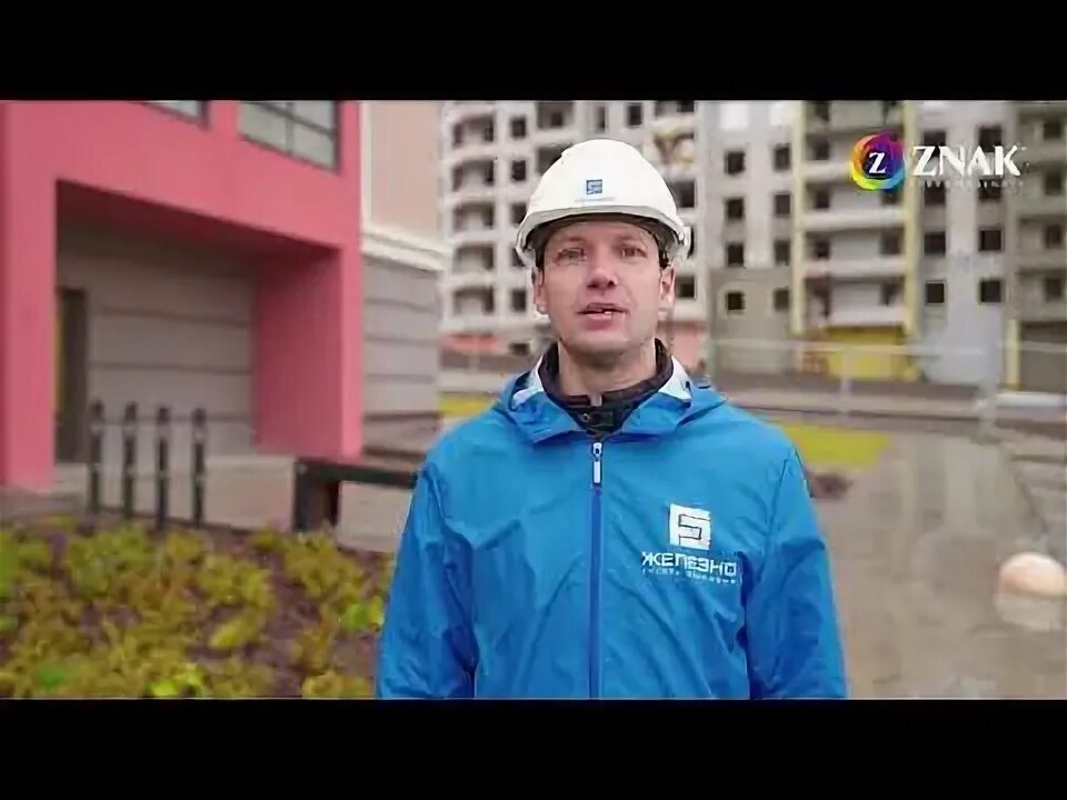 Девелопер железно. Железно ижевск. застройщик железно ижевск директор.