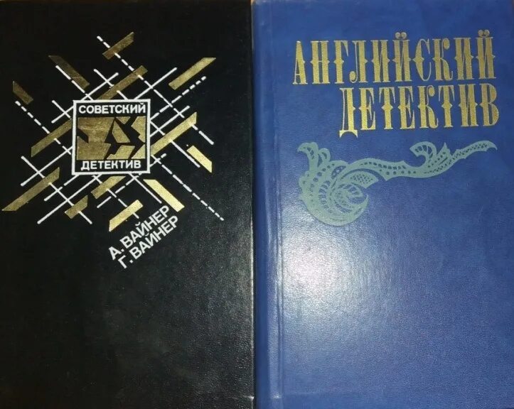 Леди исчезает 2012. Английский детектив 50 70 годов. Советские детективы. Английский детектив. Современный английский детектив иллюстрации.