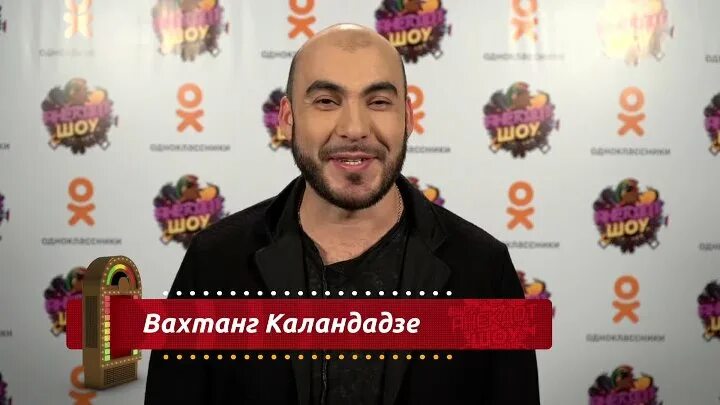 Кафе вахтанг. Вахтанг каландадзе. вахтанг каландадзе с волосами. вахтанг имя. пластинка поют и вахтанг каландадзе.