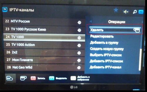 ТВ приставка каналы. Прошивка IPTV приставок. IPTV приставка ТТК. IPTV 1 канал. Настройки поиска каналов