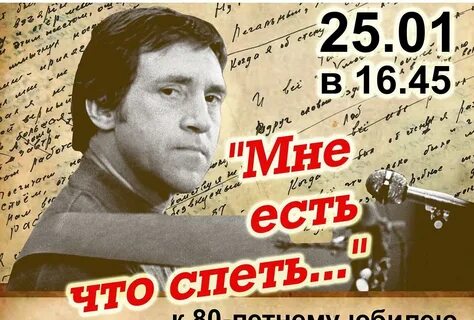 Начать спеть