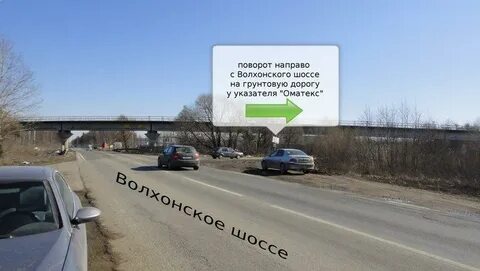 Волхонское шоссе 4