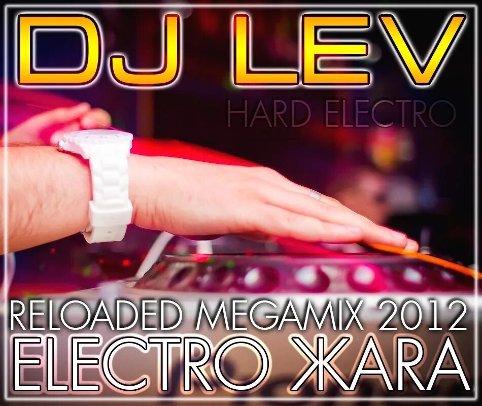 Dj hard electro. Dj hard electro. Dj hard electro. John dahlbäck – blink (dim chris remix). Диджей uma спб.