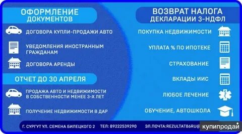 Возвратившихся 3