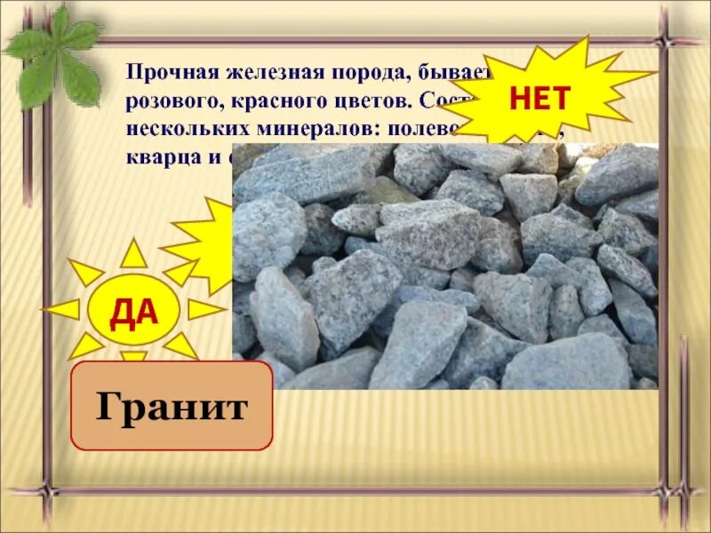 Железно крепко. Железно крепко. Цепи на бежевом фоне. Прочная сталь символ. Банковский сейф.