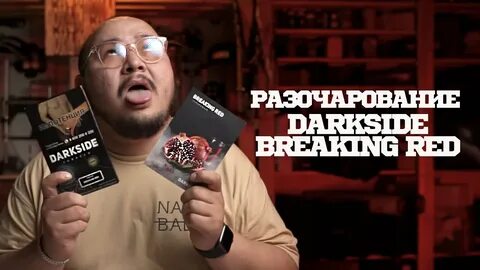 Darkest tobacco