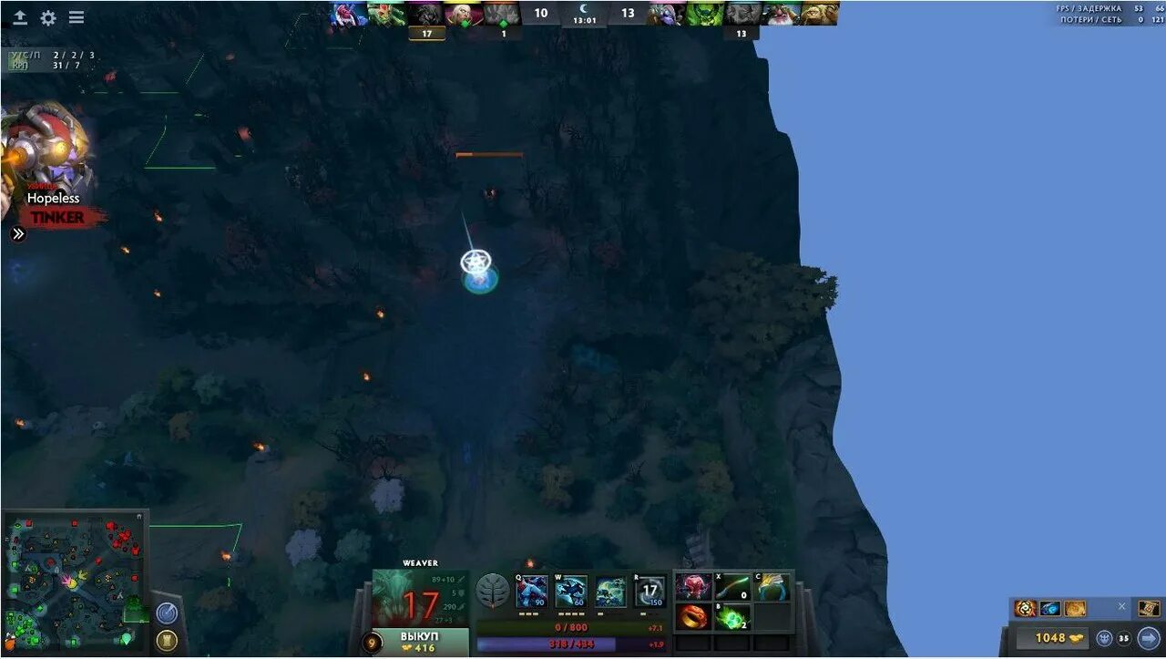 Dota 2 читы. Бинды скиллов дота. Чит дота 2. Чит на dota. Чит дота 2.