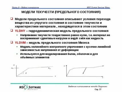 Модель состояние действие