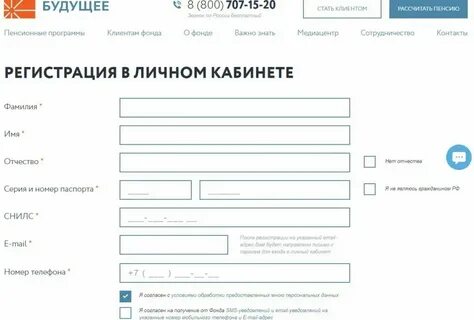Нпф достойное будущее рейтинг 2024