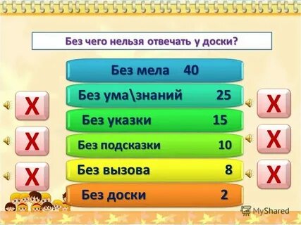 4 6 29 х х х